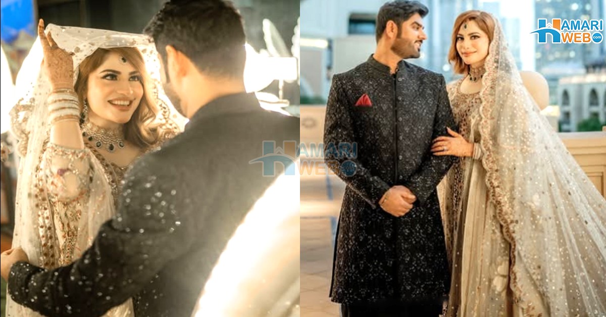 Neelam Muneer Shares Heartfelt Message and Wedding Photos