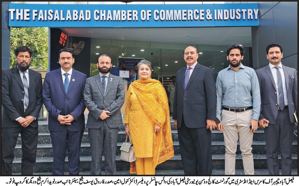 Farooq Yousuf Sheikh: “Terrorism Threatens Pakistan’s Peace and Progress”