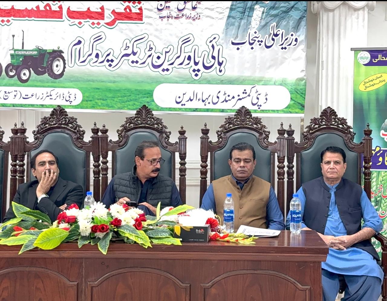 Green Tractor Distribution Ceremony Held in Mandi Bahauddin