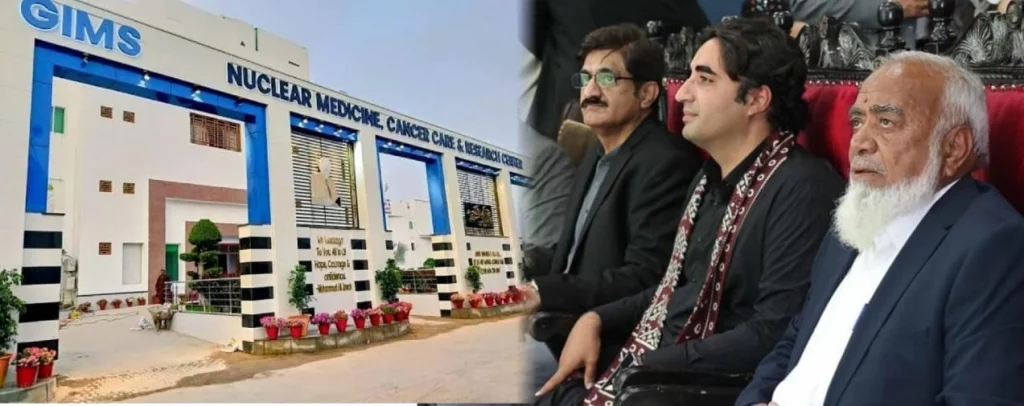 Gambat Institute of Medical Sciences (GIMS)