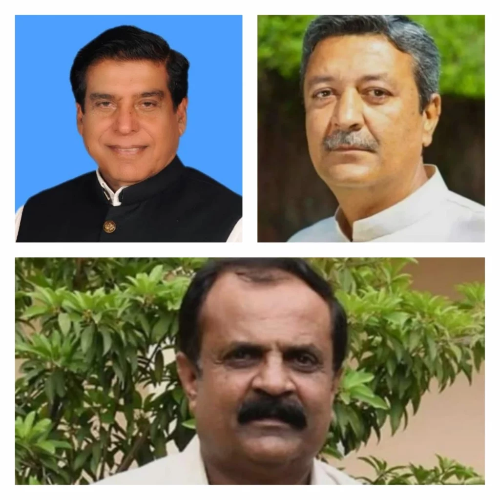 Former Prime Minister Raja Pervaiz Ashraf and PPP Leadership