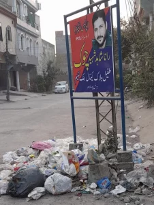 Rana Shahid Shaheed’s Memorial, Surrounded by Garbage Heaps