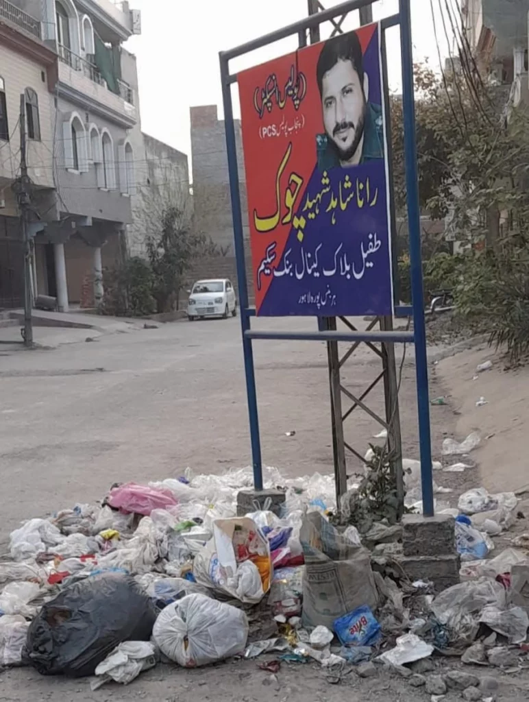 Rana Shahid Shaheed’s Memorial, Surrounded by Garbage Heaps
