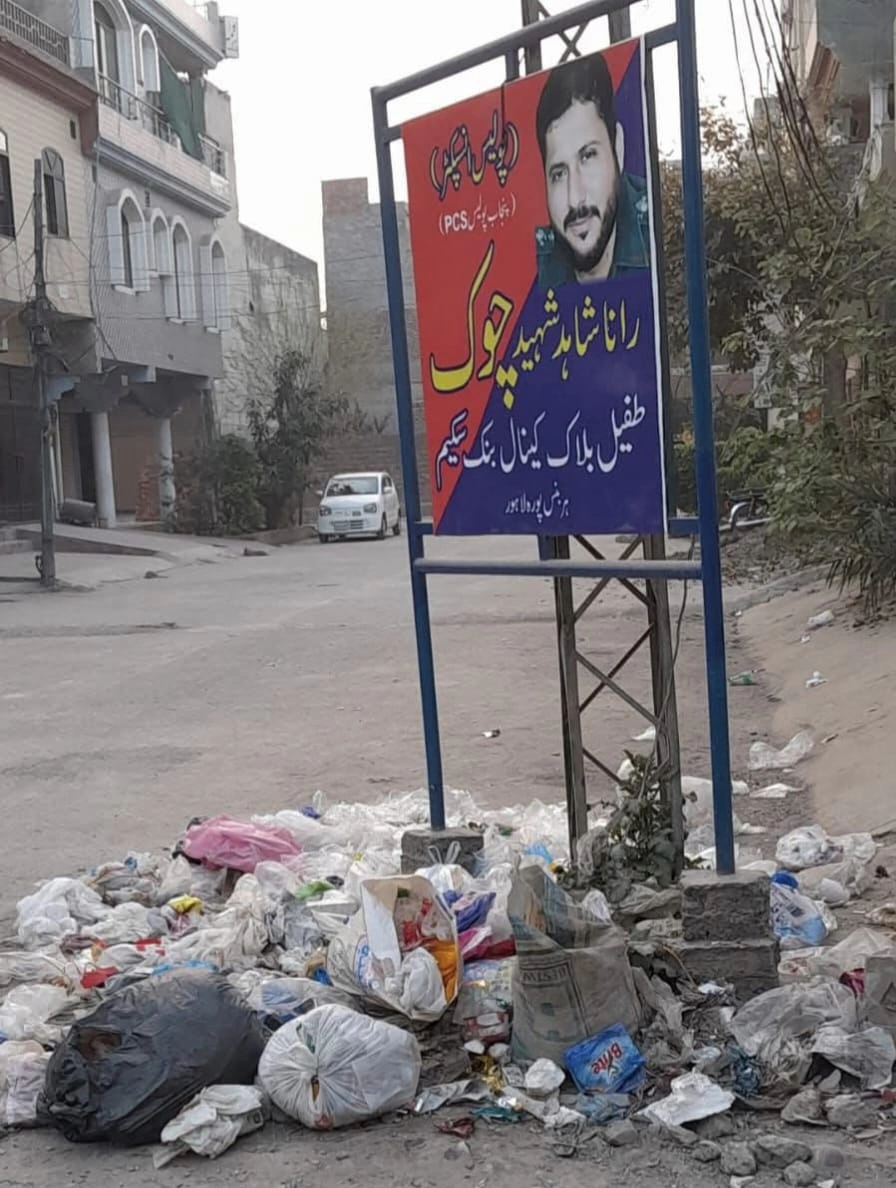Rana Shahid Shaheed’s Memorial, Surrounded by Garbage Heaps