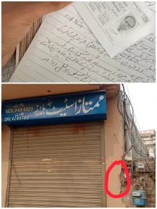 Electricity Meter Theft