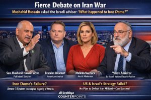 Iron Dome Iran war debate discussion