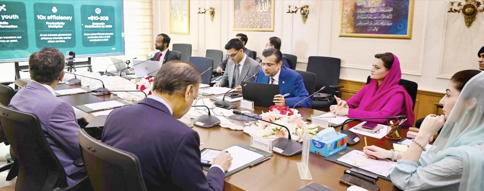 Maryam Nawaz Sharif announcing Punjab AI Roadmap initiative