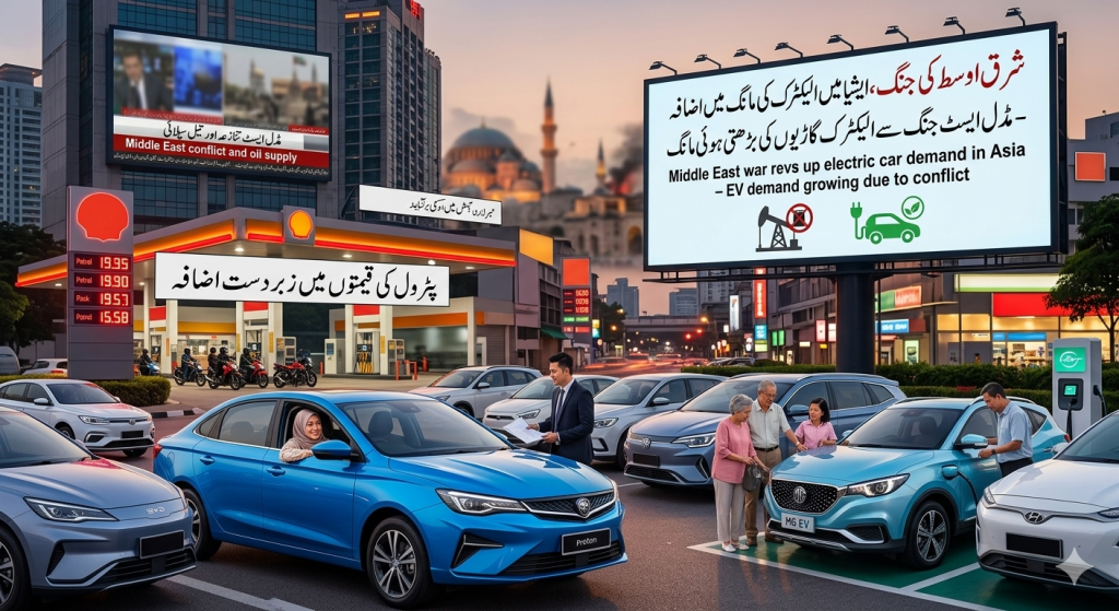 Middle East war impact on electric car demand Asia EV growth