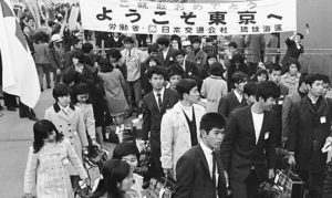Japan city skyline with vintage 1990s aesthetic showing economic stagnation and modern uncertainty