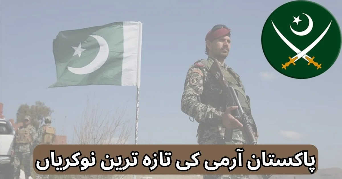Pakistan Security Forces personnel in uniform standing guard at an airport checkpoint