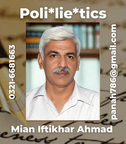 Mian Iftikhar Ahmad