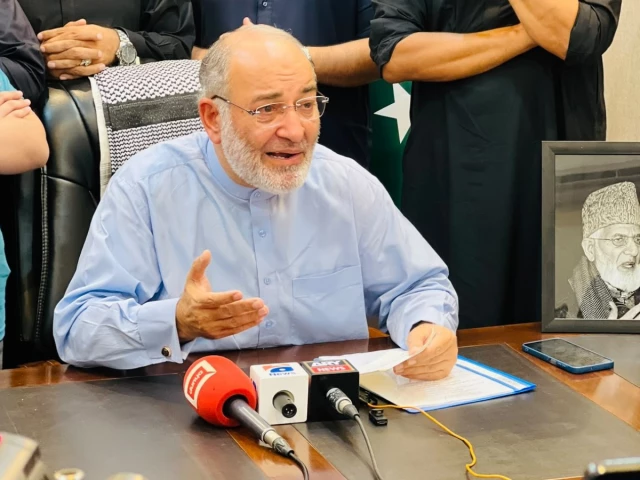 Gavel and case file representing the Islamabad ATC bail ruling in the AJK protest case involving Mushtaq Ahmad